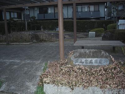 上の宮遺跡