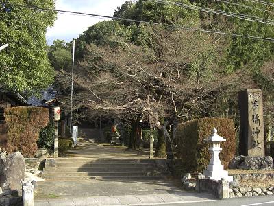 等彌神社.jpg