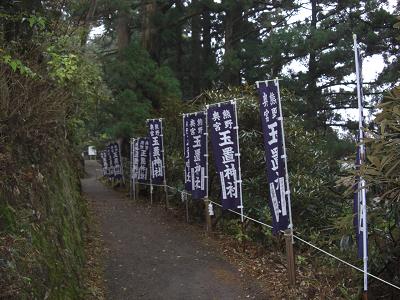 玉置神社４