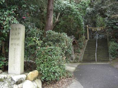 倭文神社