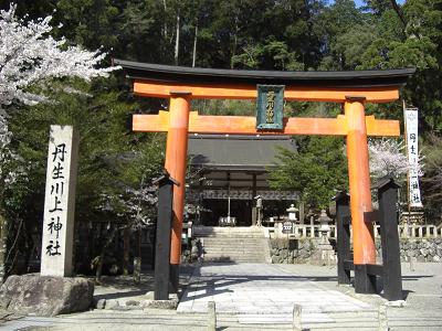 丹生川上神社中社