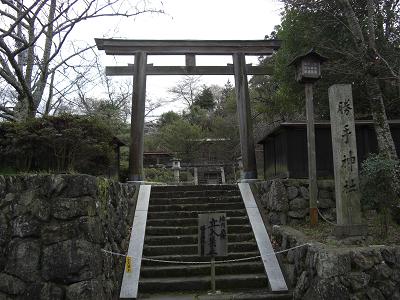 勝手神社