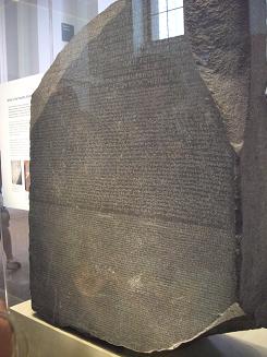 ロゼッタストーン