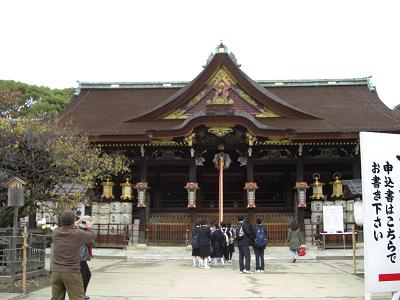 北野天満宮・本堂