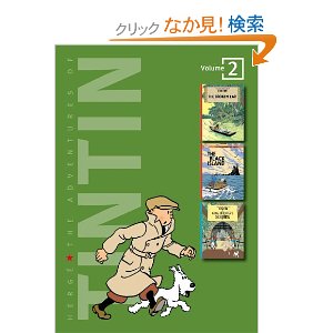 TINTIN 2.jpg