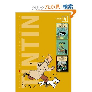 TINTIN 4.jpg
