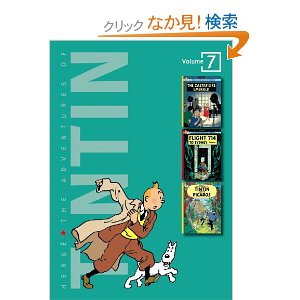 TINTIN 7.jpg