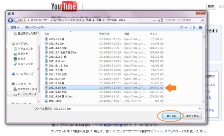 アップロード-3
