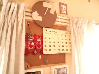 12月16日