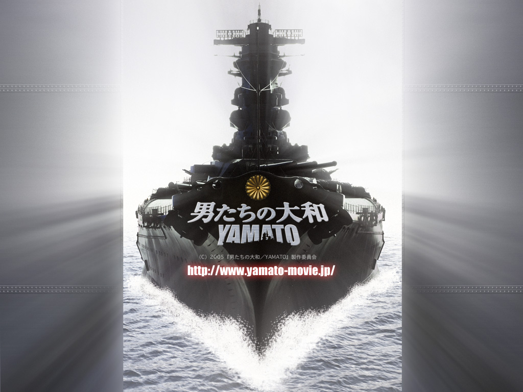 日本軍の軍艦シリ ズ Wakou World Web 楽天ブログ