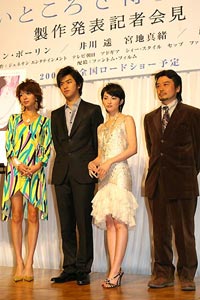 暗いところで待ち合わせ
