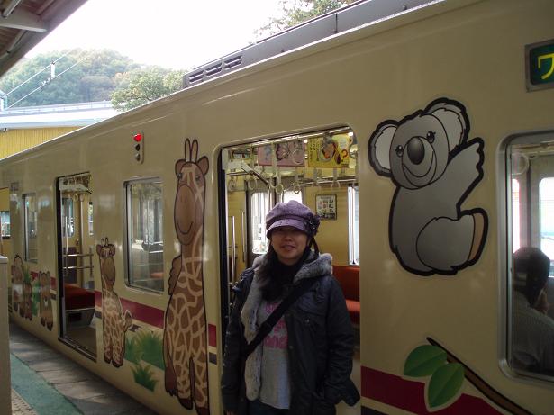 tama zoo train