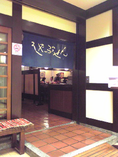 ginza 1
