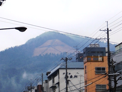 大文字山