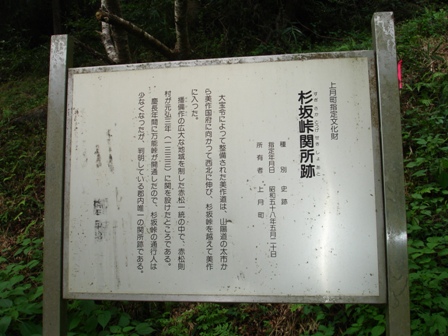 兵庫県看板