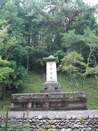 杉坂史跡