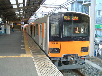 東武東上線 準急 川越市行 ふじみ野駅