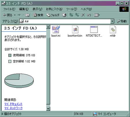 disk2