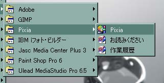 pixia10.jpg