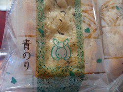 おかき