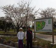 市民の森３