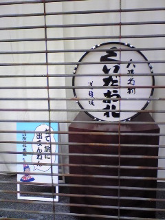 なんでいないねん