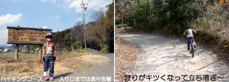 長谷山サイクルング　　　20070304