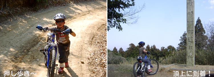 長谷山サイクルング　　　20070304