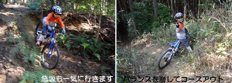 長谷山サイクルング　　　20070304