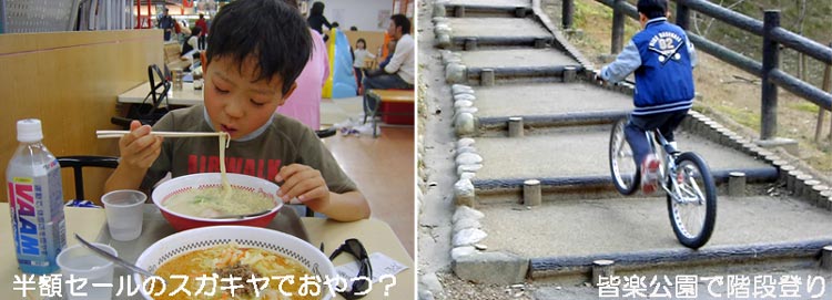 長谷山サイクルング　　　20070304