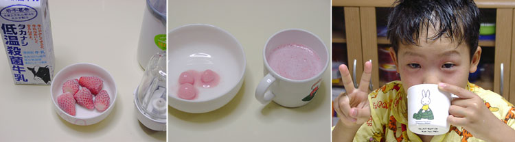 入浴後の楽しみ　　　　20070517