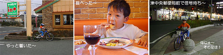 里山トレールラン　　　20070308