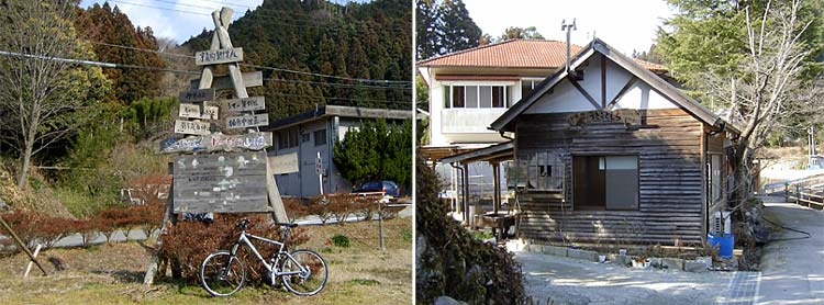 うきさと村へ　　　20070201