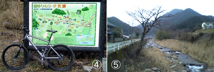 うきさと村へ　　　　20070118