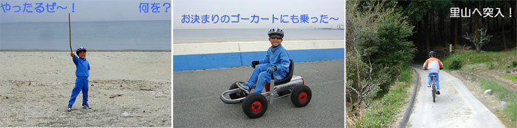 里山探索　　　　　20070315