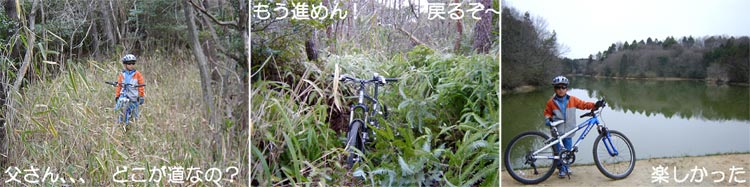 里山探索　　　　　20070315
