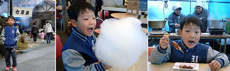 うきさとむら　　じゃんぼ七草粥祭　　　20070218