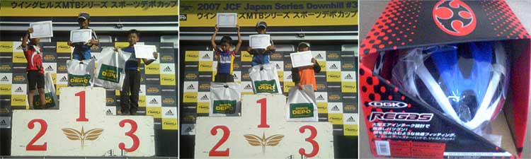 DEPOカップ　2007第2戦　　20070818