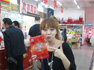 yue9