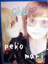 ペコ＆まり