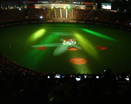 2008年3月20日日本ハム開幕戦BBシートで観戦