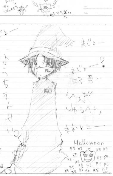 頂き物ｗまたまたまた修兵ちゃんｗそして激ラブｗｗ