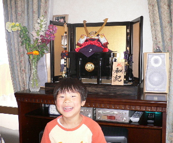 kazupo
