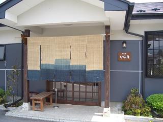 日光　むつみ庵　店.JPG