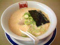 風風