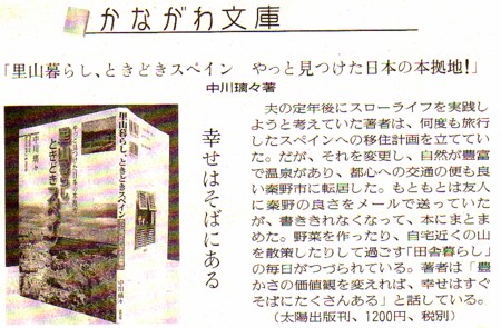 読売新聞.jpg