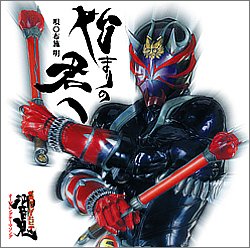 魔法戦隊マジレンジャー | みく&しょうとママの日記 - 楽天ブログ 魔法戦隊マジレンジャー | みく&しょうとママの日記 - 楽天ブログ
