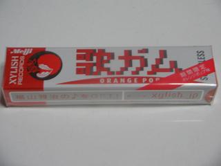 orange_pop5