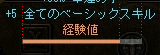 成長