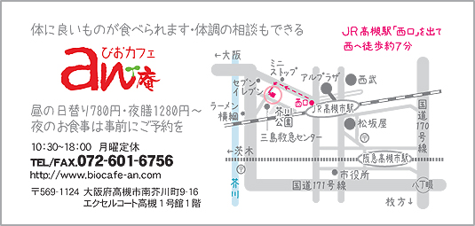 201111-12びおカフェB.jpg